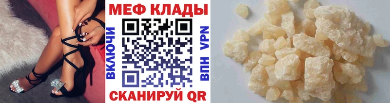 Купить Бошки Шишки  Alpha PVP  АМФЕТАМИН  Галлюциногенные грибы  Кокаин  ГАШИШ  Меф мяу мяу  Приморско-Ахтарск