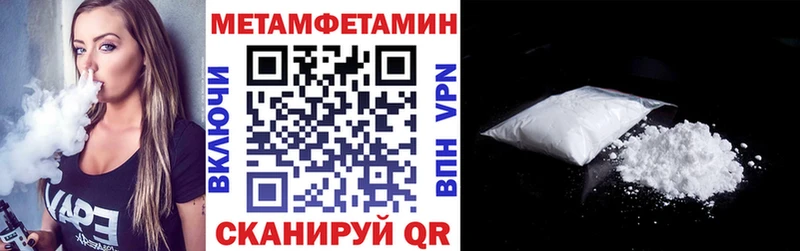 Амфетамин 97% Приморско-Ахтарск