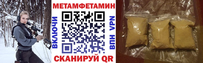 Купить Приморско-Ахтарск Амфетамин Розовый