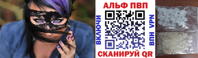 Купить закладки  Приморско-Ахтарск  A PVP крисы CK 