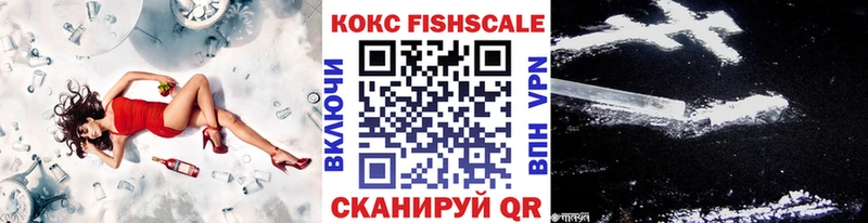 COCAIN Боливия  Купить где  Приморско-Ахтарск 