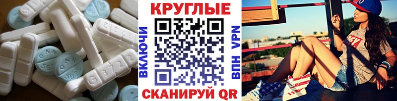 Купить  Приморско-Ахтарск  ЭКСТАЗИ 280мг 