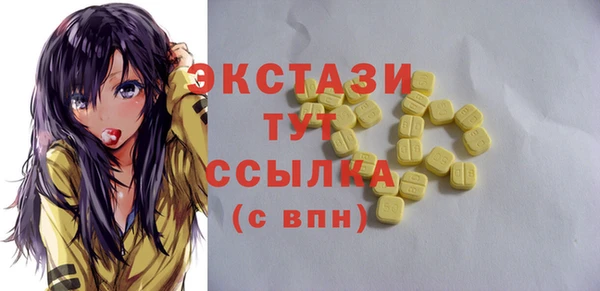MDMA Заволжье