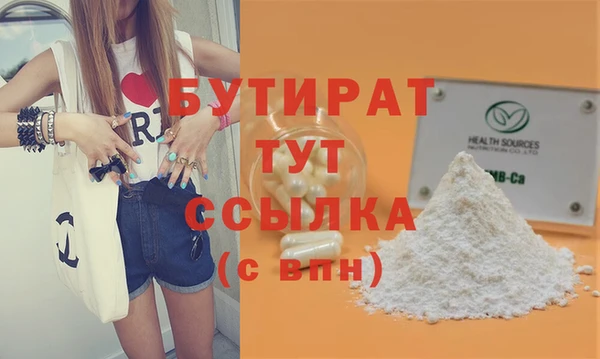 гидра Заводоуковск