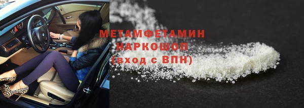 кокс Заволжск