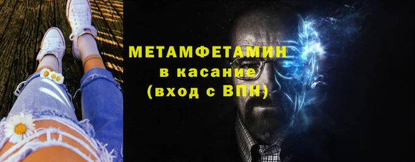 MDMA Заволжье