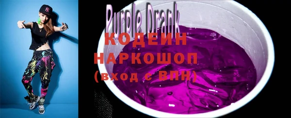 MDMA Заволжье