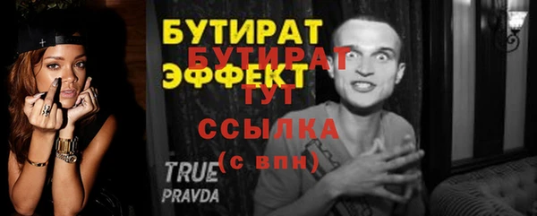 MDMA Заволжье