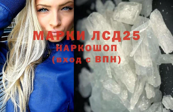таблы Зеленокумск