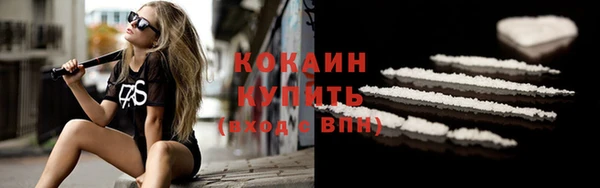 кокс Заволжск
