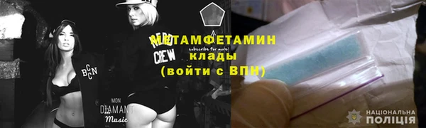 гидра Заводоуковск