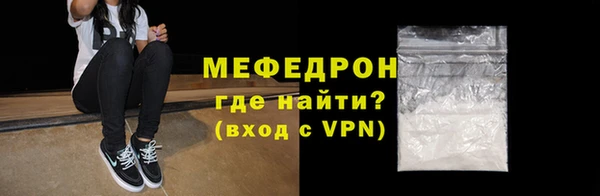 гидра Заводоуковск