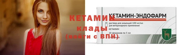 MDMA Заволжье
