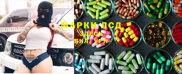 MDMA Заволжье