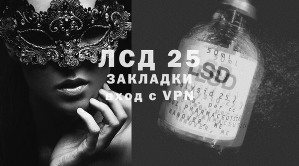 MDMA Заволжье