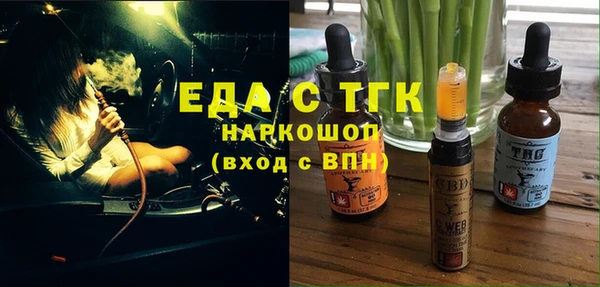 MDMA Заволжье
