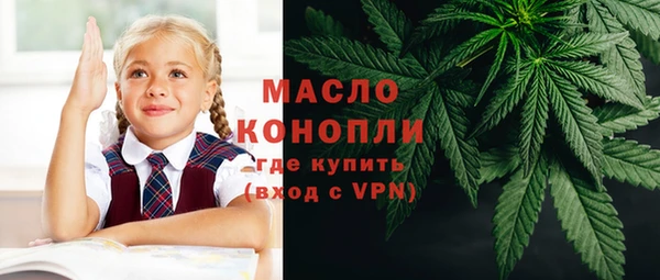MDMA Заволжье