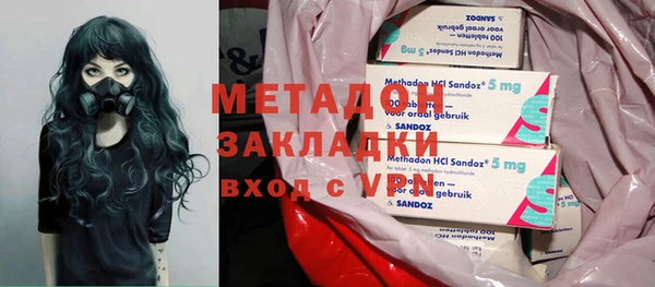 гидра Заводоуковск
