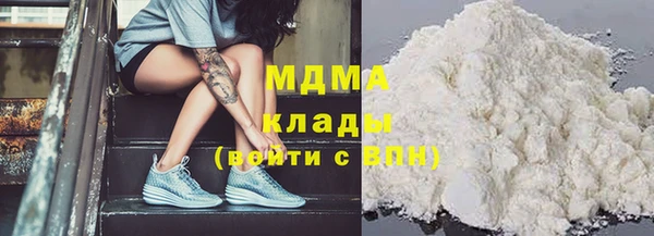 гидра Заводоуковск