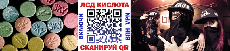 LSD-25 экстази кислота  Купить где  Приморско-Ахтарск 