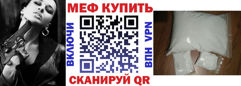 Меф 4 MMC  Приморско-Ахтарск 