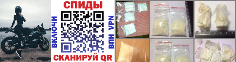 МЕТАМФЕТАМИН винт  Купить где  Приморско-Ахтарск 