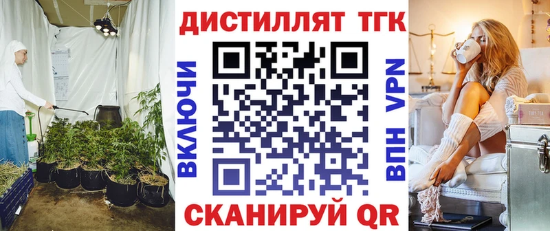 Купить  Приморско-Ахтарск  Дистиллят ТГК THC oil 