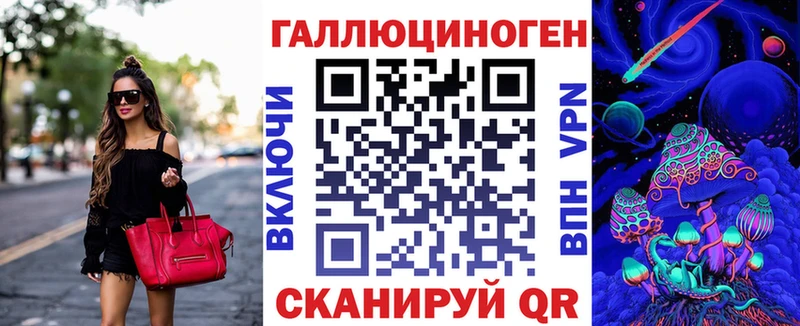 Псилоцибиновые грибы прущие грибы  Купить закладки  Приморско-Ахтарск 